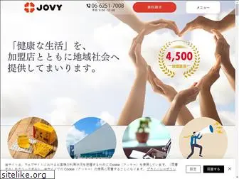 jovy.co.jp