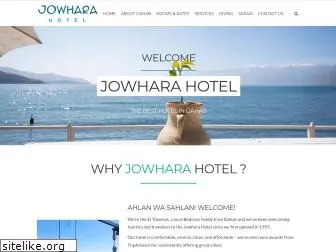 jowhara.com