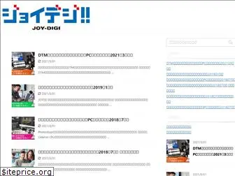 joy-digi.com
