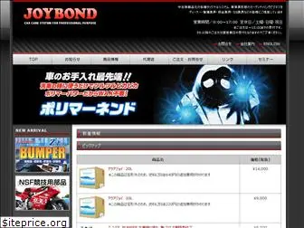 joybond.co.jp