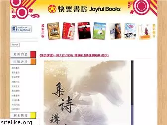 joyful-books.com