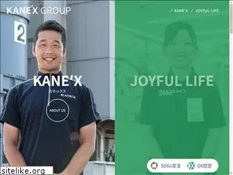 joyful-kanex.jp