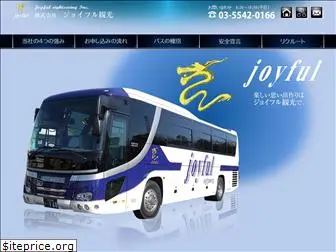 joyfulbus.jp