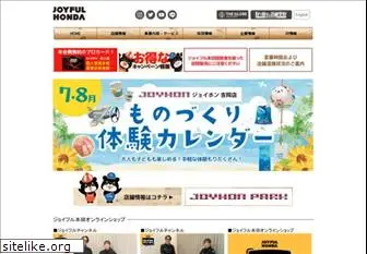 joyfulhonda.com