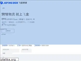 joyingbox.com