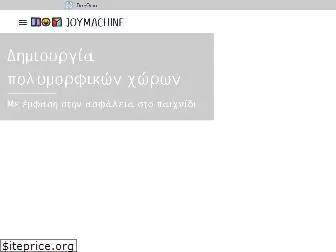 joymachine.gr