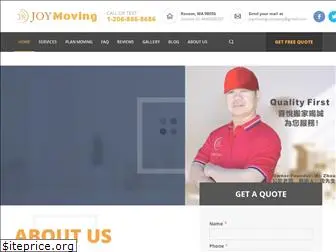 joymoving456.com