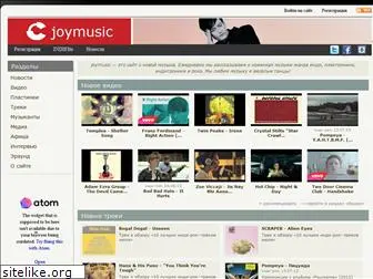 joymusic.ru