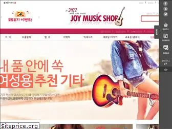 joymusicshop.com