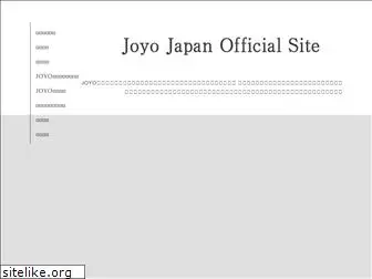joyo-japan.co.jp