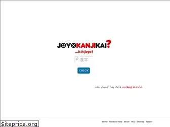 joyokanjikai.com