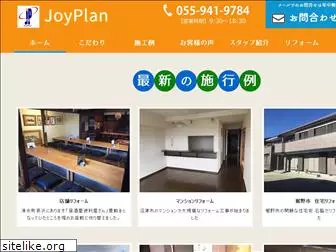 joyplan-happylife.com