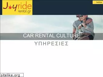 joyriderental.gr