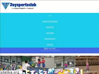 joysports.jpn.com