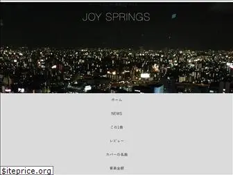 joyspring-blog.com