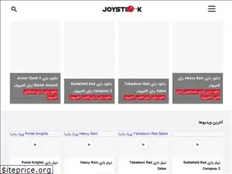joystiick.com