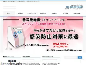 joysystem.com