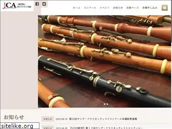 jp-clarinet.org