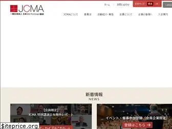 jp-cma.org