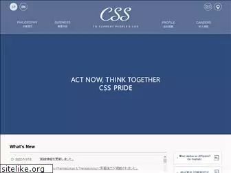 jp-css.com