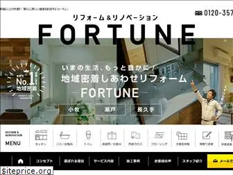 jp-fortune.com