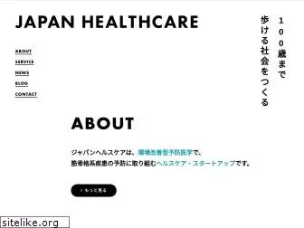 jp-hc.com