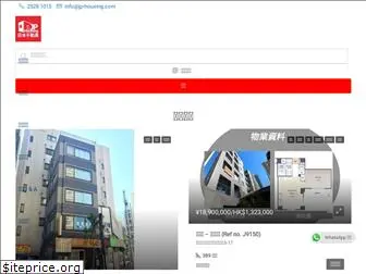 jp-housing.com