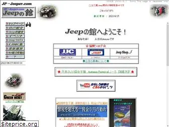 jp-jeeper.com