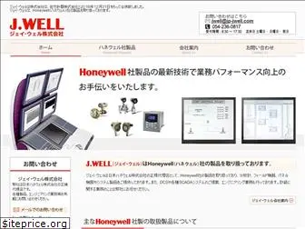 jp-jwell.com