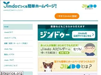 jp-m.jimdo.com