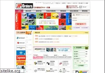 jp-orders.com