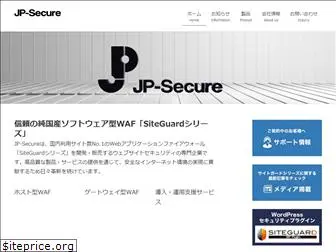jp-secure.com