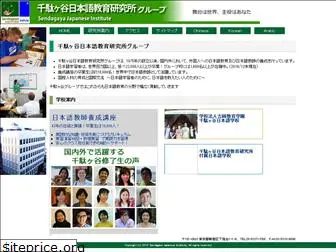 jp-sji.org