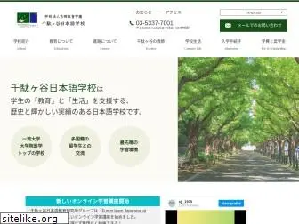 jp-sjs.ac.jp
