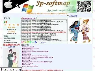 jp-softmap.com