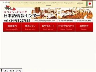 jp-spain.com