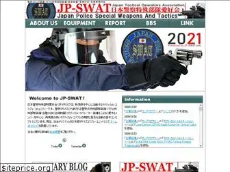 jp-swat.com