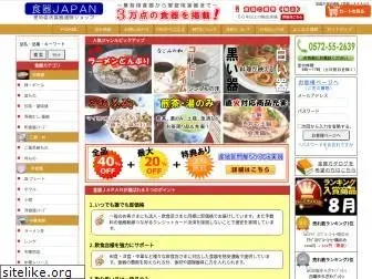 jp-tableware.com