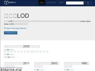 jp-textbook.github.io