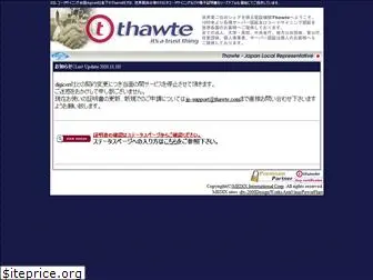 jp-thawte.com