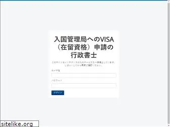 jp-visa.com