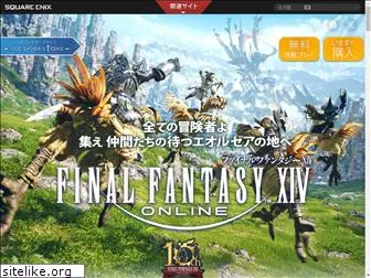 jp.finalfantasyxiv.com