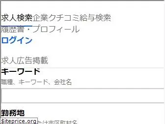 jp.indeed.com