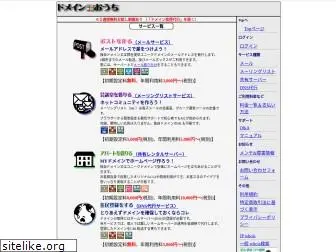 jp.org