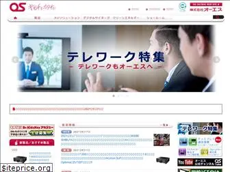 jp.os-worldwide.com