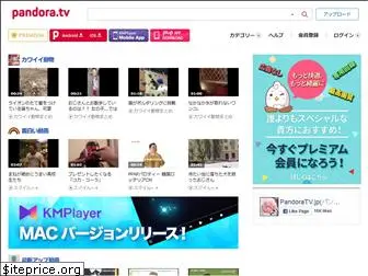 jp.pandora.tv