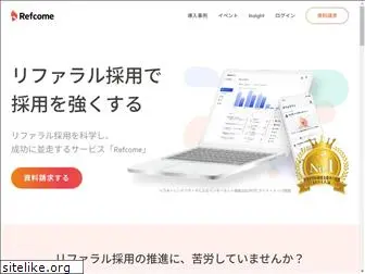 jp.refcome.com