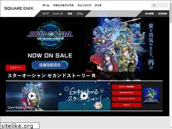 jp.square-enix.com