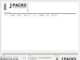 jpacks.co.jp