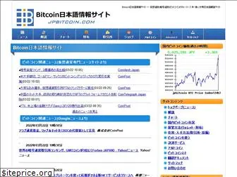 jpbitcoin.com